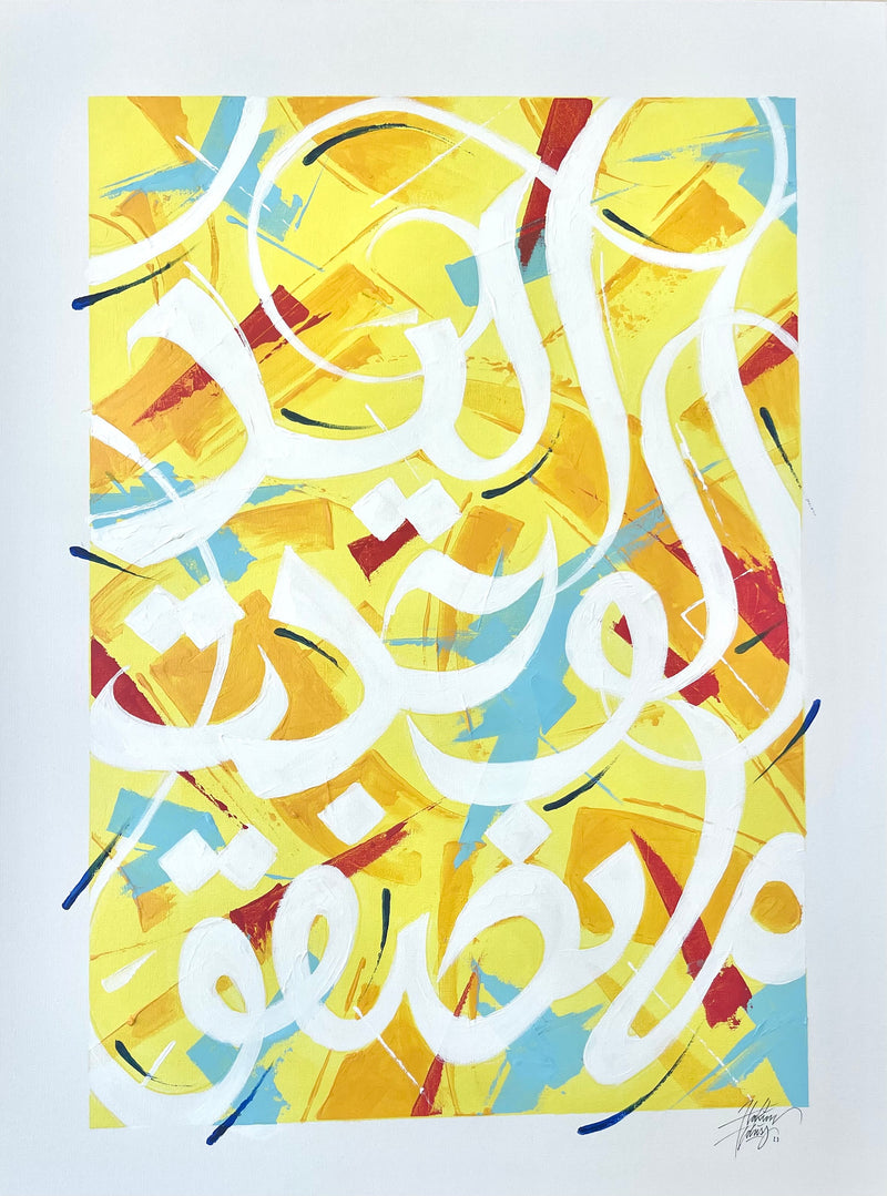 One hand alone cannot clap